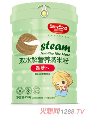 寶貝當家胡蘿卜雙水解營養蒸米粉 聽裝