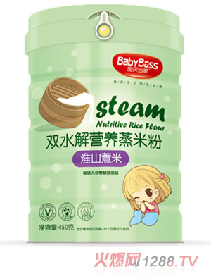 寶貝當家淮山薏米雙水解營養蒸米粉 聽裝