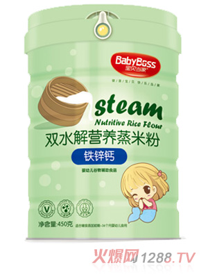 寶貝當家鐵鋅鈣雙水解營養蒸米粉 聽裝