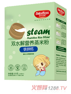 寶貝當家鐵鋅鈣雙水解營養蒸米粉 盒裝