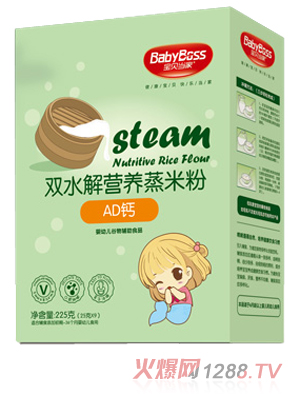 寶貝當家AD鈣雙水解營養蒸米粉 盒裝