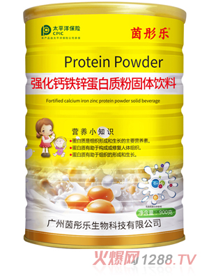 茵彤樂強化鈣鐵鋅蛋白質粉