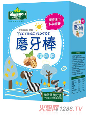 貝熙優核桃味磨牙棒 盒裝
