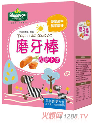 貝熙優胡蘿卜味磨牙棒 盒裝