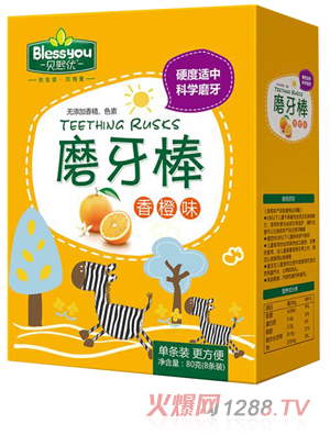 貝熙優香橙味磨牙棒 盒裝