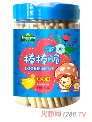 貝熙優香蕉味棒棒脆