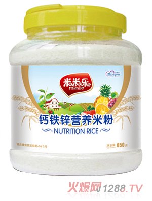 貝熙優鈣鐵鋅營養米粉
