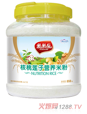 貝熙優核桃蓮子營養米粉