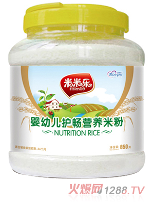 貝熙優護暢營養米粉