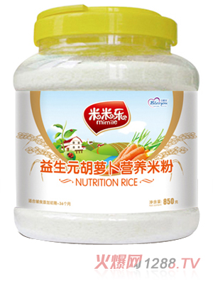貝熙優益生元胡蘿卜營養米粉
