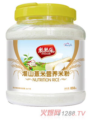 貝熙優淮山薏米營養米粉