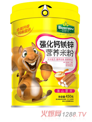 貝熙優強化鐵鋅鈣營養米粉 450克（淮山薏米）