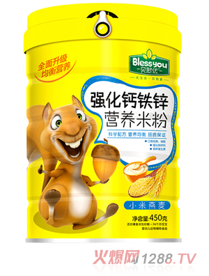 貝熙優強化鐵鋅鈣營養米粉 450克（小米燕麥）