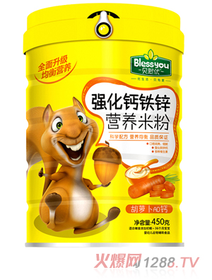 貝熙優強化鐵鋅鈣營養米粉 450克（胡蘿卜AD鈣）
