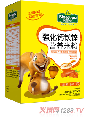 貝熙優強化鐵鋅鈣營養米粉 盒裝225克（胡蘿卜AD鈣）