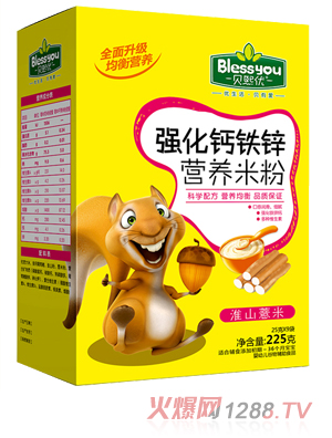 貝熙優強化鐵鋅鈣營養米粉 盒裝225克（淮山薏米）