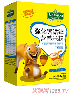 貝熙優強化鐵鋅鈣營養米粉 盒裝225克（小米燕麥）