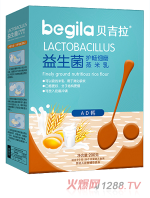 貝吉拉益生菌護暢細磨蒸米乳 AD鈣 盒裝