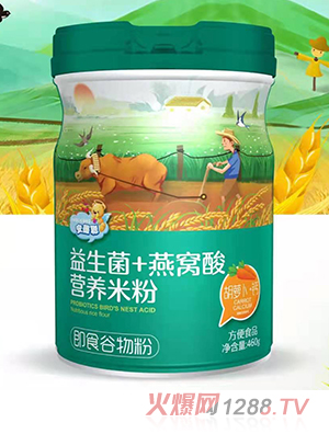安蓓聰益生菌+燕窩酸營養米粉 胡蘿卜+鈣
