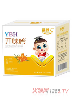 嬰博匯開味吟沙棘雞內金粉