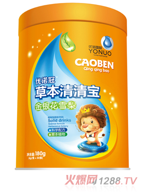 優諾冠金銀花雪梨草本清清寶