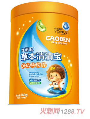 優諾冠DHA鈣鐵鋅清清寶
