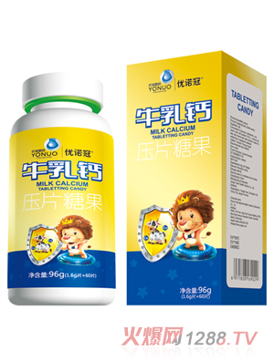 優諾冠牛乳鈣壓片糖果