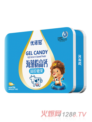 優諾冠海藻粉高鈣凝膠糖果