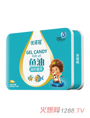 優諾冠魚油凝膠糖果