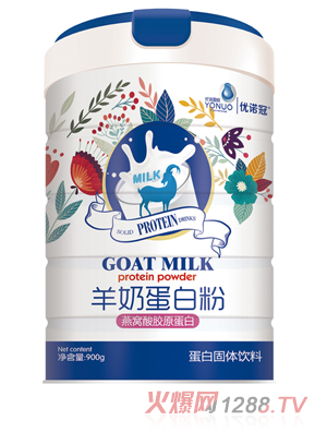 優諾冠燕窩酸膠原蛋白羊奶蛋白粉