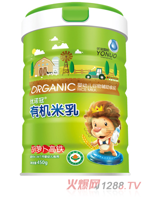 優諾冠胡蘿卜高鐵有機米乳 聽裝