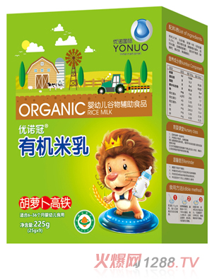 優諾冠胡蘿卜高鐵有機米乳 盒裝