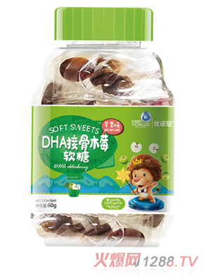 優諾冠DHA接骨木莓軟糖 蘋果味