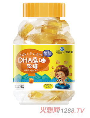 優諾冠DHA藻油軟糖 甜橙味