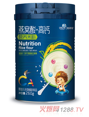 優諾冠燕窩酸高鈣營養米粉