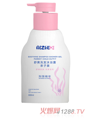 噯知希舒爽洗發沐浴露 親子裝