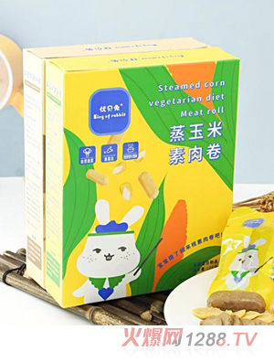 優貝兔蒸素肉卷