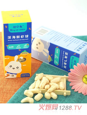 優貝兔深海鮮蝦球