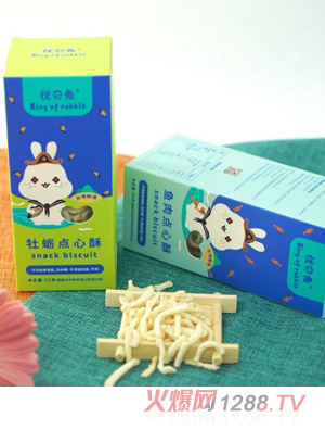 優貝兔魚肉點心酥