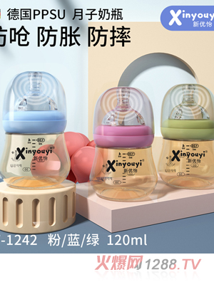 PPSUƿ 120ml