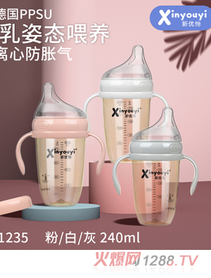 PPSUƫxķÛƿ 240ml