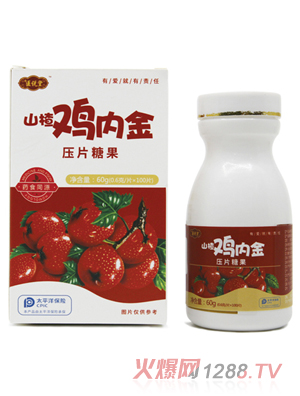醫說堂山楂雞內金壓片糖果