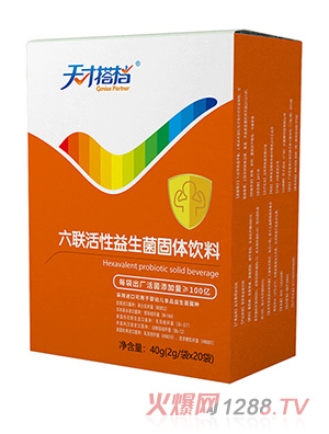 天才搭檔六聯益生菌豎版
