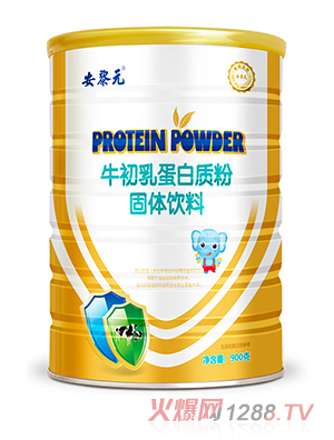 安黎元牛初乳蛋白質粉