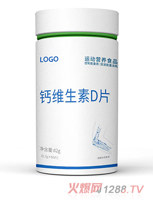 oem鈣片貼牌代加工鈣片維生素D營養保健品鈣片定制發貨快 特膳