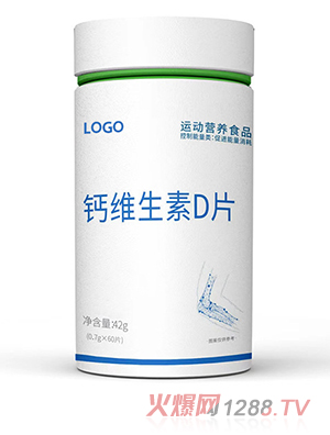 oem鈣片貼牌代加工鈣片維生素D營養保健品鈣片定制發貨快 特膳