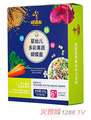 斑迪鹿嬰幼兒多彩果蔬蝴蝶面鈣鐵鋅原味營養面 番茄牛肉豬肝菠菜面條