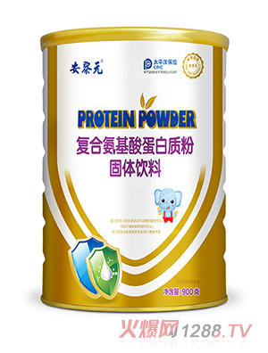 安黎元復合氨基酸蛋白質粉