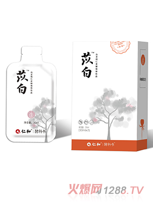 仁和苡白白芷桃仁發酵植物飲品