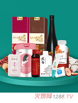 仁和酵素飲品 膠原蛋白人參燕窩黃精枸杞山楂藥食同源植物酵素發酵飲料